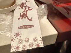 -东北风(江北万达店)