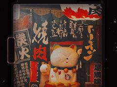 -竹涟烧肉(太古里店)