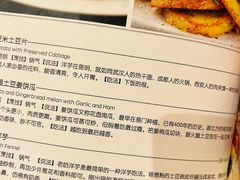 -泓0871臻选云南菜·味庄