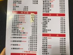 -长毛根儿王妈兔头(双华桥店)