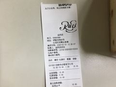 -红宝石·鲜奶小方(曲阳店)
