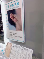 -Wisezone唯点穿耳打耳洞专业国际连锁品牌
