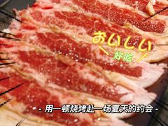 -厚贞日式烤肉(龙之梦店)