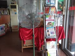 -得心斋(文华北路店)