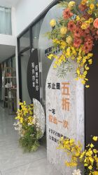 -MLP美丽派·问题肌疗愈中心