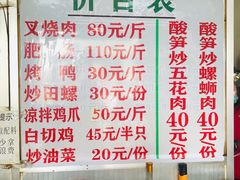 -谭老太正宗柳州螺狮粉(家和花园店)