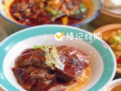 -椿记烧鹅(叠彩店)