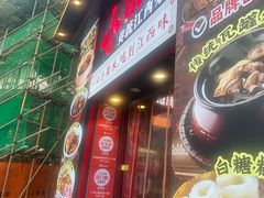 -小柴米·传统江西菜(万寿宫店)