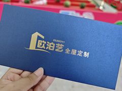 -红星美凯龙(北京北四环店)