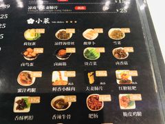 -贡梅老面馆·蟹粉面·无锡特色小吃(南长街主推店)