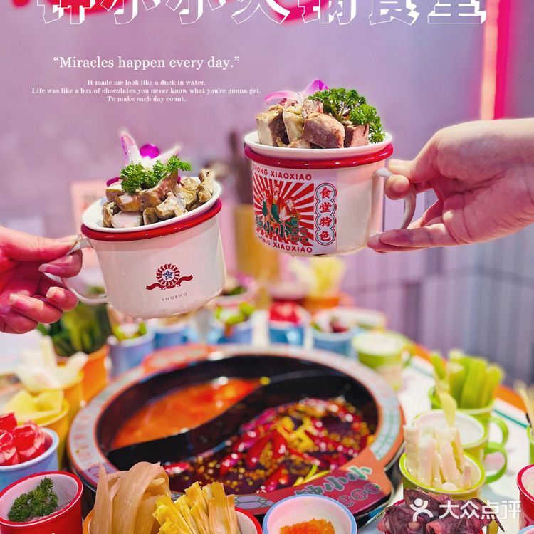 上海美食|吃货快来,人均80+地道重庆火锅!