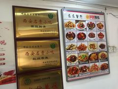 -乐乐餐厅(湘子庙街店)