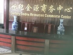 -慈铭体检(世纪城分院)