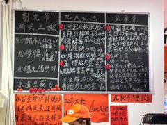 -荆九爷爆炒桥头三嫩(浙大店)