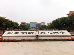 -东北师范大学(净月大街校区)