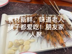 -有滋有味烧烤涮(果园星城C区店)