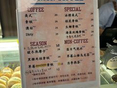 -屋裡·Union Bakery(龙江路店)