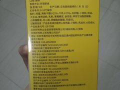 -好利来(阜成门店)