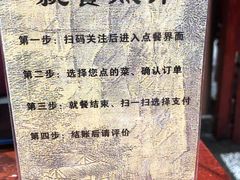 -九河居(荔湾路店)