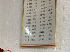-詹氏包记(文公路店)