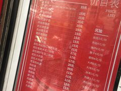 -祁家面馆(大香炉店)