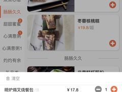 -香云轩·顺德菜(香云纱园林酒店店)