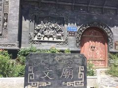 -丹噶尔古城