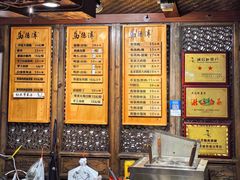-老马粉蒸肉(西塘古镇店)