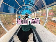 -盈香心动乐园