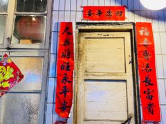 -老三样·旧食新味(船山路店)