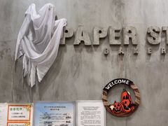 -PAPER STONE BAKERY(天汇广场店)