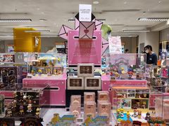 -泡泡玛特POPMART(蓝色港湾店)