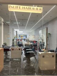 -INLIFE HAIR韩国美发