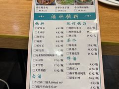 -小土豆北方菜馆(方庄店)