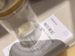 -tea'stone (万象天地店)