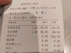 -青岛海悦御华大酒店