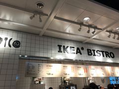 -宜家·瑞典风味餐厅(烟台路店)