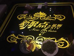 -潮派KTV(东晓南旗舰店)