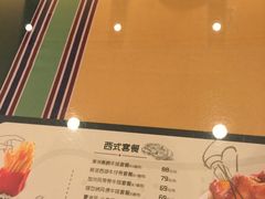 -豪享来牛排(人民店)