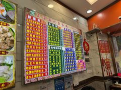 -正宗潮州鱼蛋粉(长寿西路店)