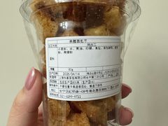 -都恩客(高岛屋百货店)