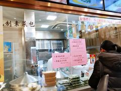 -功德林(南京西路店)