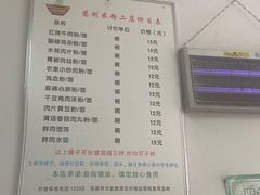 -正宗慈利米粉