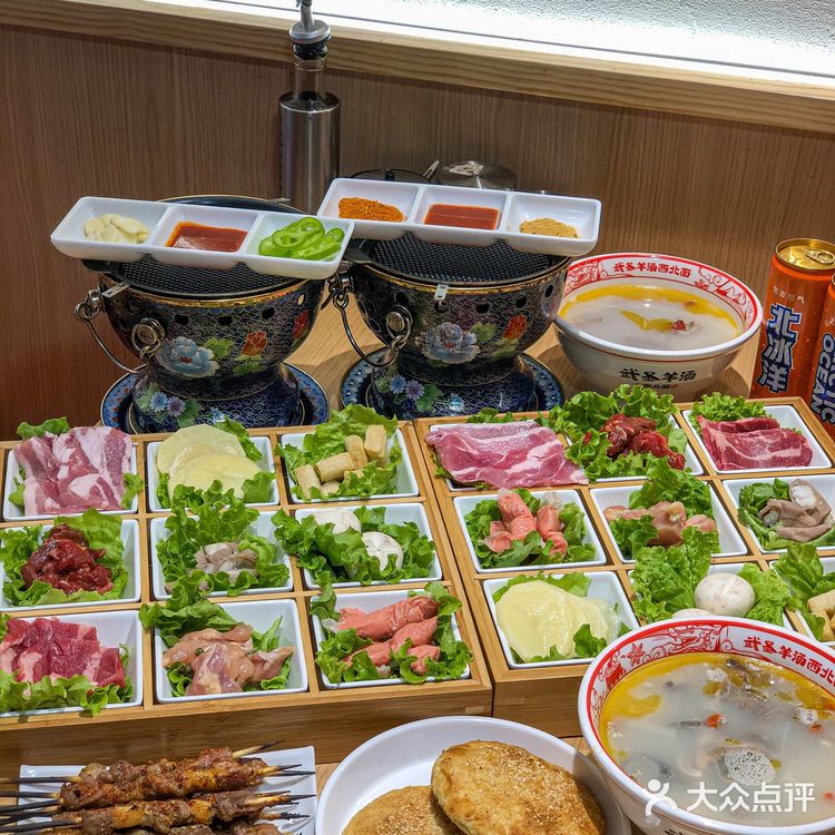 武圣羊汤你太会了‼竟然上新了九宫格烤肉🍖