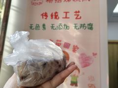 -杨招娣糕点(装驾桥巷店)