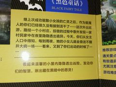 -YOGO优果密室逃脱(新佳丽广场店)