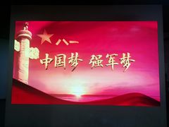 -南昌八一起义纪念馆