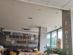 -德克士(安靖店)