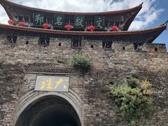 -大理古城