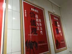 -十三朝牛馍王擀面皮(骡马市店)